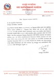 नागार्जुन नगरपालिकाको निर्देशन  वैशाख १७ गतेदेखि सामुदायिक विद्यालयहरू पूर्ण रूपमा सञ्चालनमा ल्याउन आग्रह