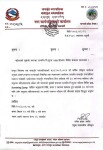 नागार्जुन–६ रामकोटमा निःशुल्क VIA परीक्षण शिविर सञ्चालन हुने