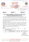 एआई प्रविधिसहित निःशुल्क एक्स–रेमार्फत क्षयरोग खोजपडताल शिविर सञ्चालन गर्दै नागार्जुन नगरपालिका