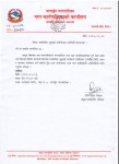 सेवा प्रवाह र विकास निर्माण सम्बन्धी सरोकारमा नगरवासीलाई सहभागी हुन अनुरोध