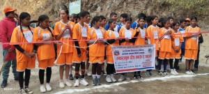 नानपा वडा नं ८ मा प्रजातन्त्र दिवसको अवसरमा अन्तरविद्यालय म्याराथन सम्पन्न