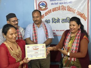 बागमती प्रदेश सरकारद्वारा आयोजित वातावरणमैत्री तालिम समापन समारोह सम्पन्न
