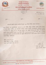 नागार्जुनमा पाठेघरको मुखको क्यान्सर सम्बन्धी निःशुल्क VIA परीक्षण शिविर सञ्चालन हुने