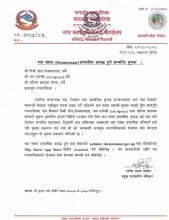 नागार्जुनका रोजगारदाता, जब एजेन्सी र तालिम प्रदायकलाई ‘श्रम संसार’ प्रणालीमा आबद्ध हुन आग्रह