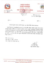 नागार्जुन नगर अस्पतालमा पाठेघरको मुखको क्यान्सर सम्बन्धी निःशुल्क VIA परीक्षण शिविर सञ्चालन हुने
