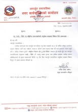 नागार्जुनमा गाई–भैंसीको बाँझोपन निवारण ‘डोर टु डोर’ शिविर सञ्चालन हुने