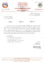 नागार्जुनमा भेडा–बाख्राका लागि निःशुल्क PPR खोप अभियान सुरु