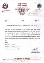 नागार्जुन–६ रामकोटमा निःशुल्क VIA परीक्षण शिविर सञ्चालन हुने