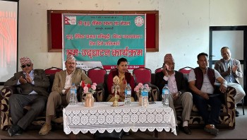 नागार्जुनमा भूपू सैनिकका लागि विपद् व्यवस्थापनसम्बन्धी तीनदिने क्षमता अभिवृद्धि तालिम सुरु