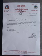 नागार्जुनमा कर सम्बन्धी अभिमुखीकरण तथा अन्तरक्रिया कार्यक्रम, प्रत्येक वडाबाट १०/१० जना व्यवसायी सहभागी गराइने