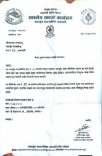 नागार्जुन–८ मा निःशुल्क आँखा शिविर सञ्चालन हुने
