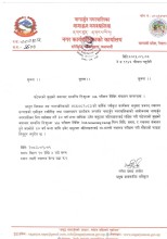 नागार्जुन–९ मा पाठेघरको मुखको क्यान्सर सम्बन्धी निःशुल्क VIA परीक्षण शिविर सञ्चालन हुने