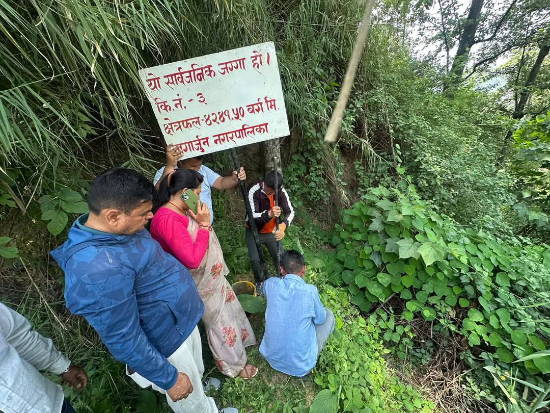 नागार्जुन नगरपालिका वडा नं ५ मा सार्वजनिक जग्गा संरक्षण अभियान सुरु – बोर्ड राख्ने कार्य प्रारम्भ