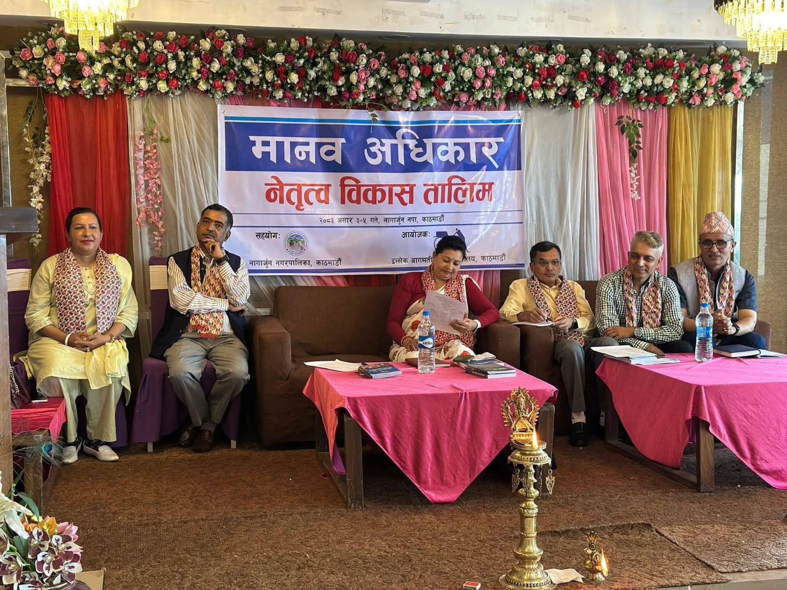 मानव अधिकार नेतृत्व विकास तालिम उद्घाटन समारोह सम्पन्न