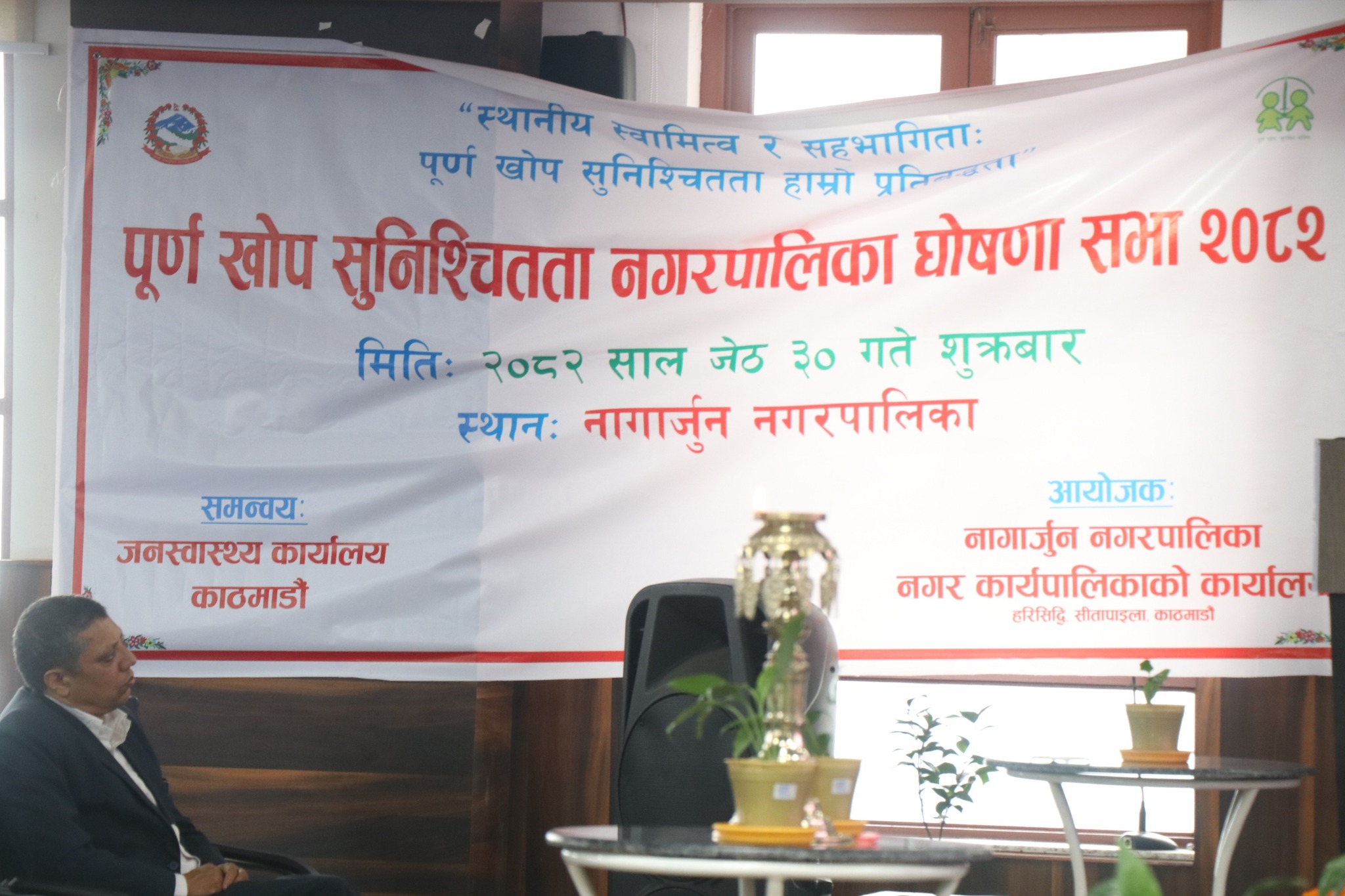 khopp-1750686209.jpg
